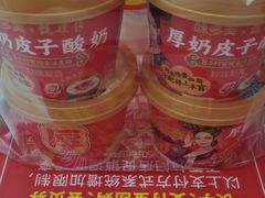 -味多美蛋糕(大兴店)