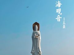 -三亚南山文化旅游区