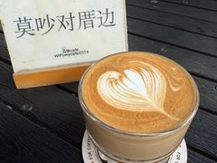 -微饮cafe