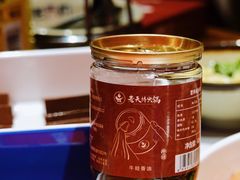 -老天桥蛙炉火锅(姑苏总店)