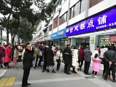 -宫廷糕点铺