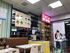 -永丰岐山面(西五路店)