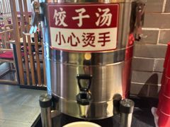 -新兴园饺子馆(北京百子湾店)