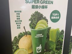 -鲜果时间·果蔬茶(赛格负二层店)