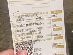 -武商摩尔影城(国广IMAX激光店)