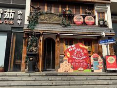-格鲁·秀色Georgia’s Feast