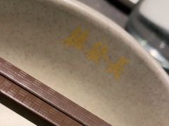 -德发长·花式蒸饺(大唐不夜城店)