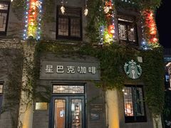 -民主路老街