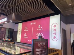 -鸽子侯·家宴·平价海鲜(市图书馆店)