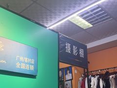 -爱定格照相馆·证件照(海珠客村店)
