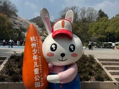 -杭州少年儿童公园