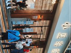 -小豆海棠(人民南路店)