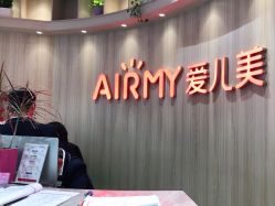 -爱儿美儿童摄影(奥森公园店)
