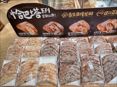 -七鲜超市(瑞虹天地太阳宫店)