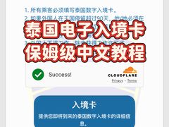-曼谷素万那普国际机场