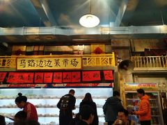 -马路边边串串香(一匡街店)