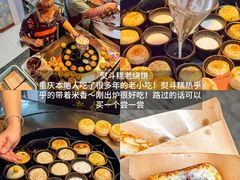 -盐老幺自贡盐帮菜老店