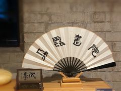 -思南书局·诗歌店