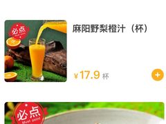 -吃饭皇帝大(长宁龙之梦店)