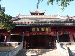 -狼山风景名胜区