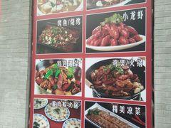 -杨记大丰收鱼庄(国贸店)