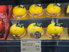 -PAPER STONE BAKERY(天环店)