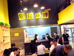 -望京小腰(北京总店)