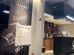 -梵猫·新养生(南坪万达店)