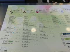 菜单-1点点(北仑春晓店)