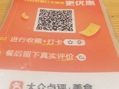 -胡家大厨(西三庄店)