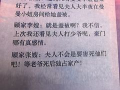 -剧狐剧本杀(徐汇1号店)