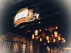 -1192弄老上海风情街(世纪汇广场店)