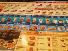 -麦当劳(中二横路店)