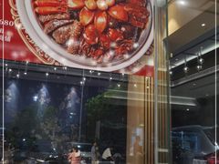 -顺德佬(五和店)