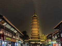 -常熟方塔园