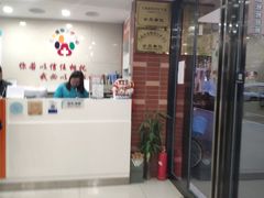 -骐奇宠物诊疗中心(南亭公路店)