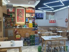 -庆山饭店·海鲜饺子家常菜(北戴河黑石路店)