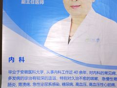 -上海仁爱医院