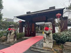 -木子山庄·安徽省老字号·中国炖锅宴