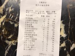 -同庆楼(天鹅酒家店)
