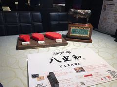 餐具摆设-神戸牛八坐和(阪急三宮店)