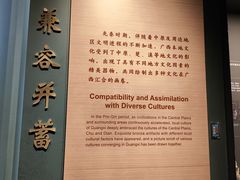 -广西壮族自治区博物馆