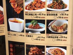 -有红鸡毛店·川菜(建设路店)