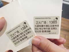 -喜茶(上海正大广场店)