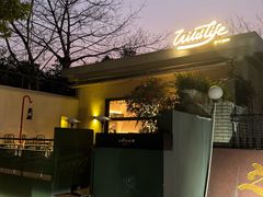 -山野咖啡(之江花园店)