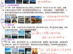 -星海广场