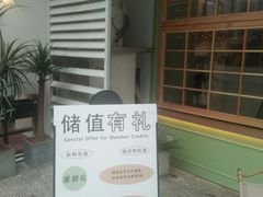-野上麦田(中贸广场店)