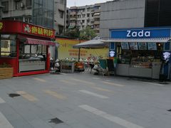 -江燕路万科里
