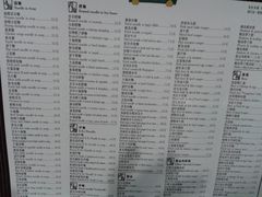 菜单-黄枝记粥面店
