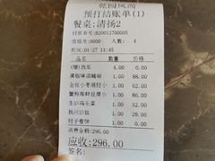 -乾园风尚五大道